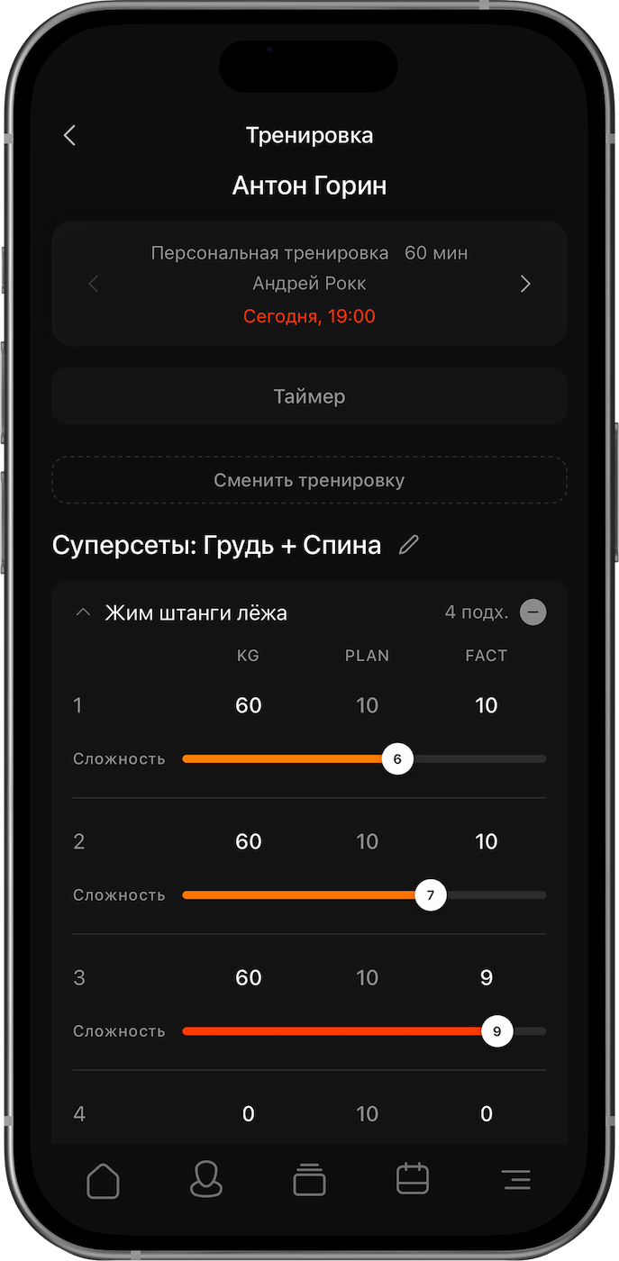 История тренировок